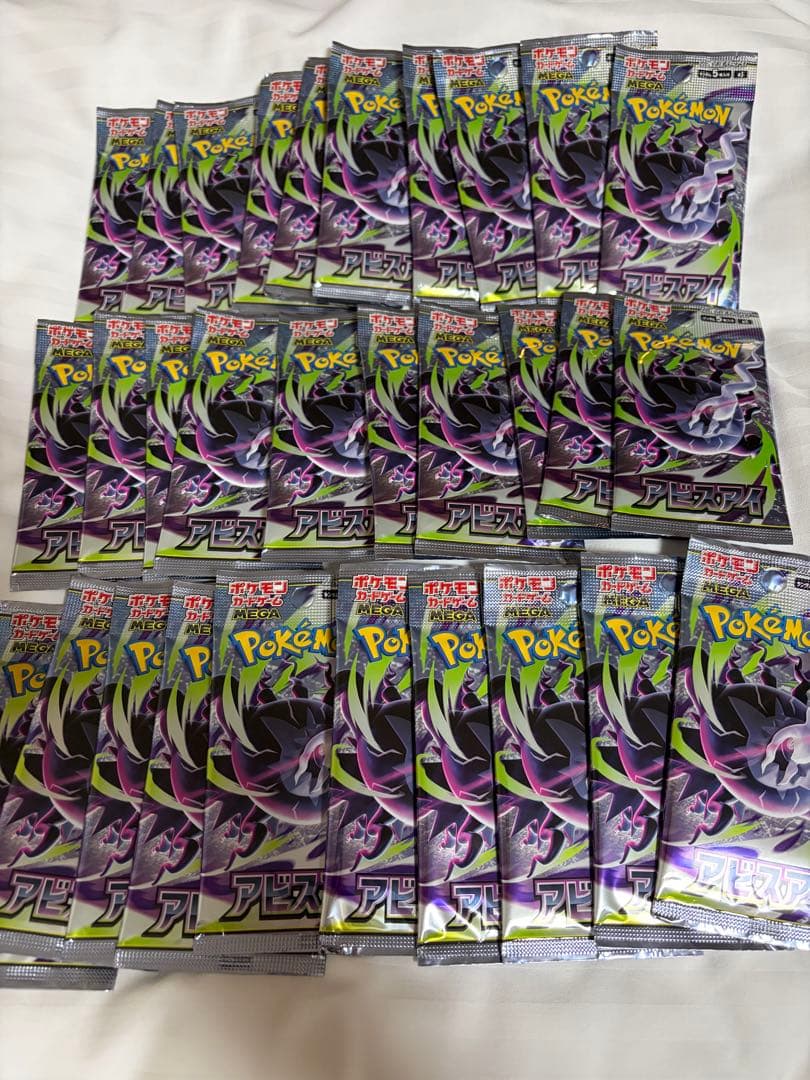 Pokemon Unsearched MEGA Expansion Pack Abyss Eye 30 Packs Pack — Japanese