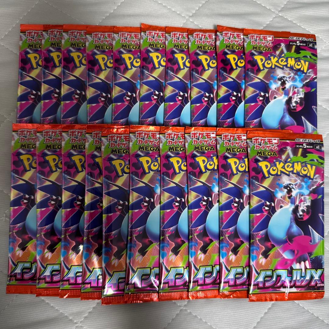 Pokemon Inferno X 20 Pack Pack — Japanese