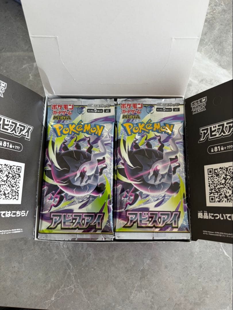 Pokemon Mega Expansion Pack Abyss Eye Box — Japanese