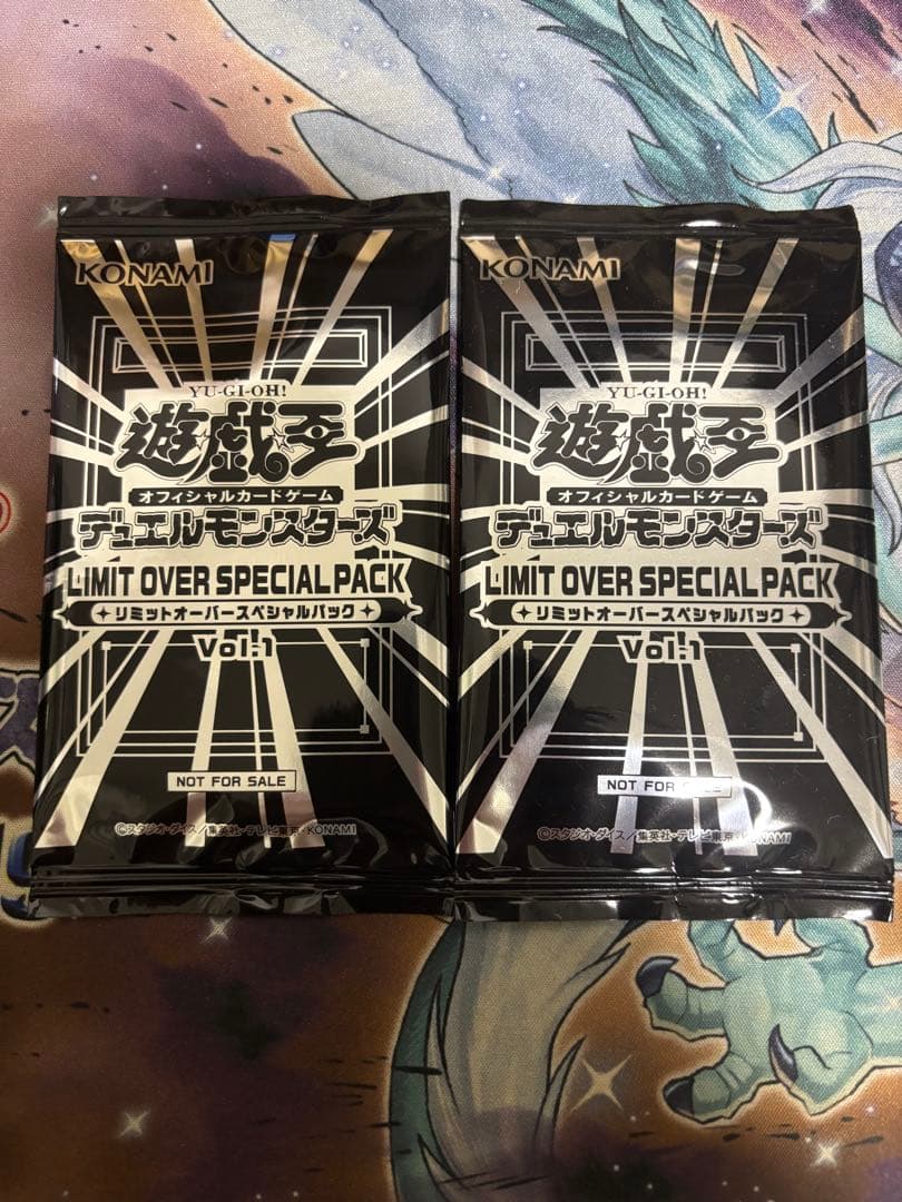 Yu-Gi-Oh Yu-Gi-Oh! Limit Over Special Pack Vol.1 2 Pack Pack — Japanese