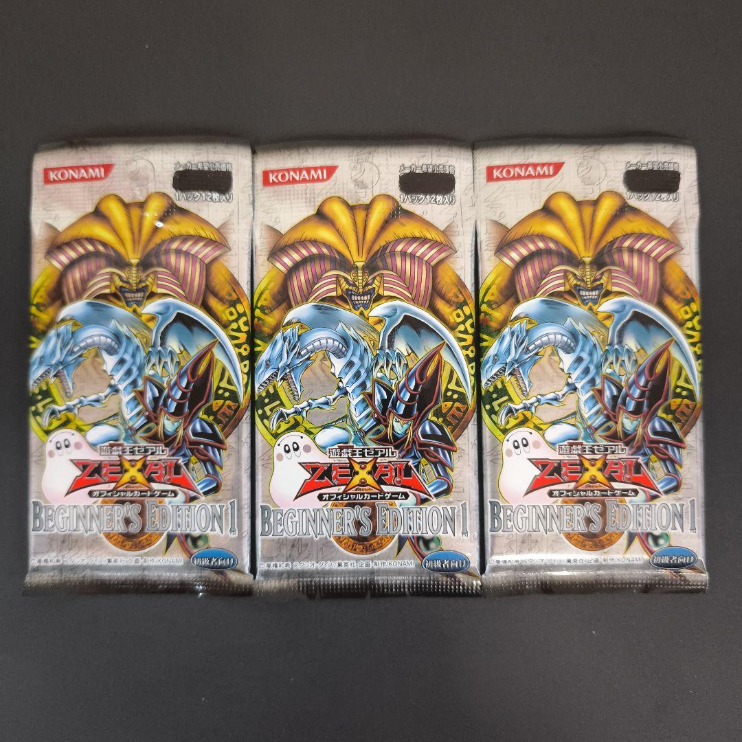 Yu-Gi-Oh Beginner's Edition 1 Pack — Japanese