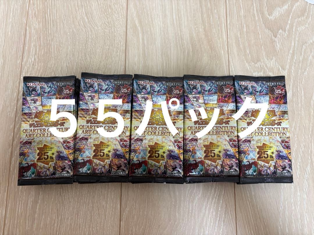Yu-Gi-Oh Yu-Gi-Oh! Quarter Century Art Collection Pack — Japanese