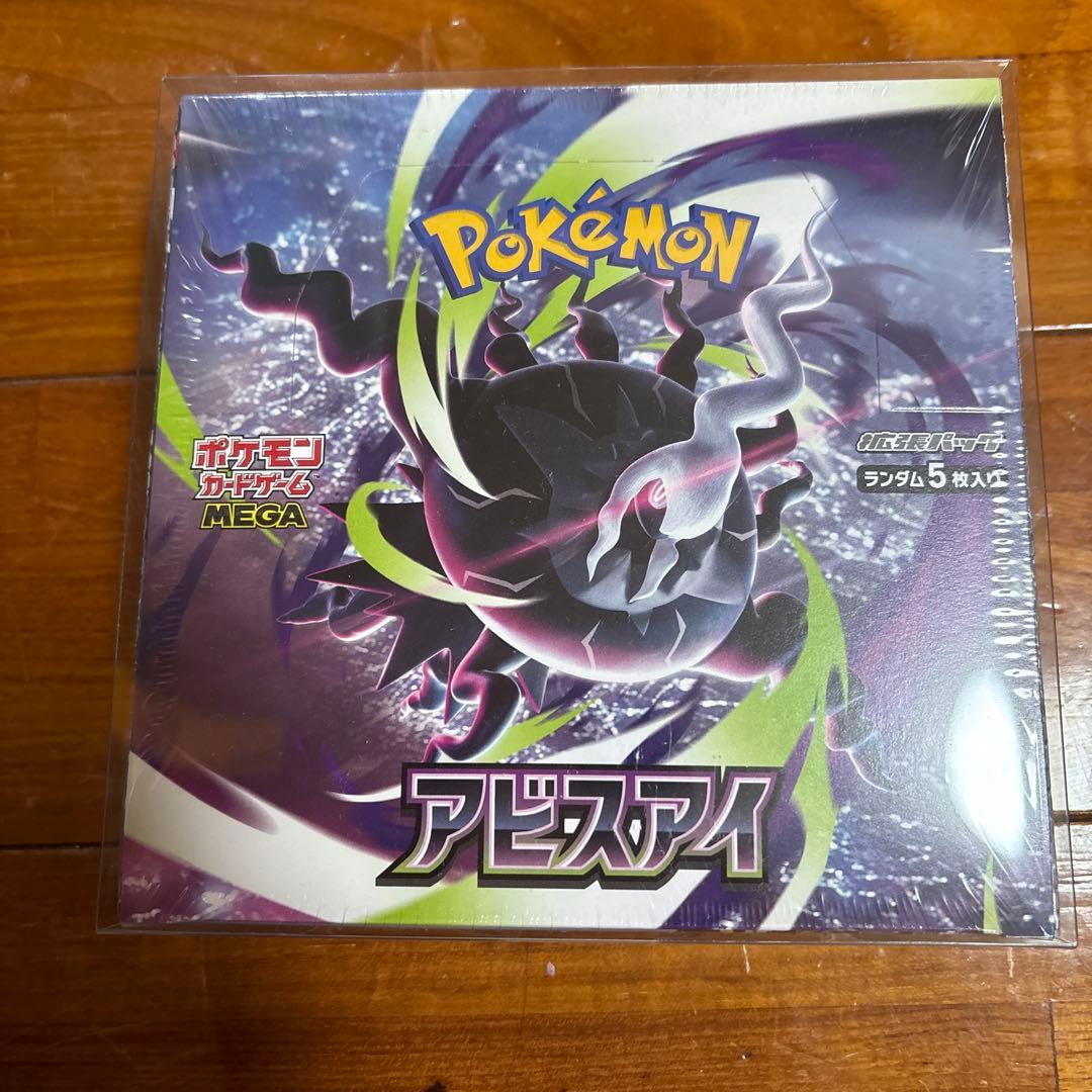 Pokemon New Sealed Mega Expansion Pack Abyss Eye Box — Japanese
