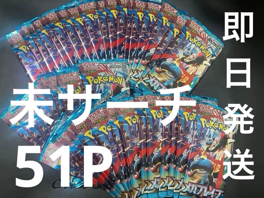 Pokemon Mega Blaziken Pack — Japanese