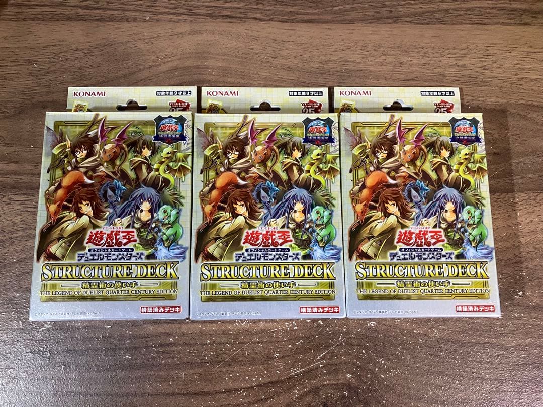 Yu-Gi-Oh Yu-Gi-Oh! Structure Deck Spirit Charmers Duelists' Legend 25th Limited 3-Box Set Box — Japanese
