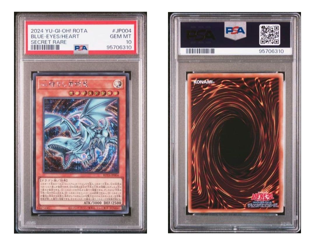 PSA 10 Yu-Gi-Oh Blue-Eyes Spirit Dragon — Japanese
