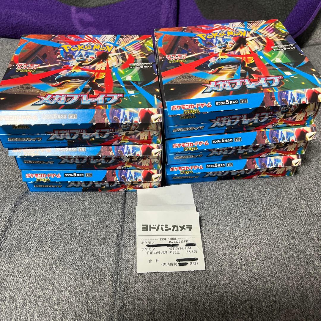 Pokemon Mega Brave Box — Japanese