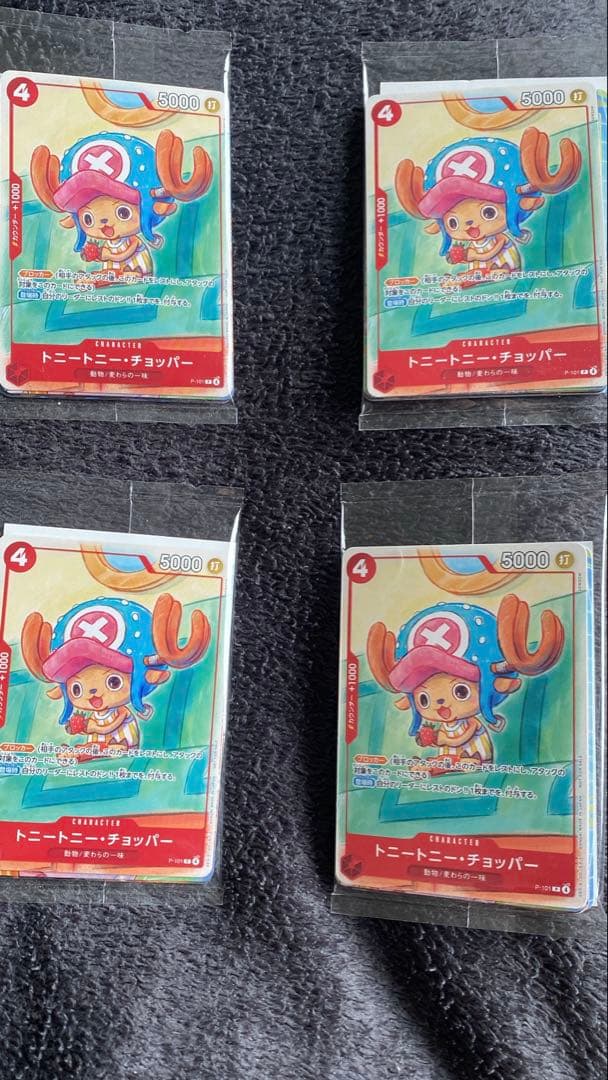 One Piece Unopened One Piece Card Promotion Card Set 2025 4 Packs 24 Cards Pack — Japanese