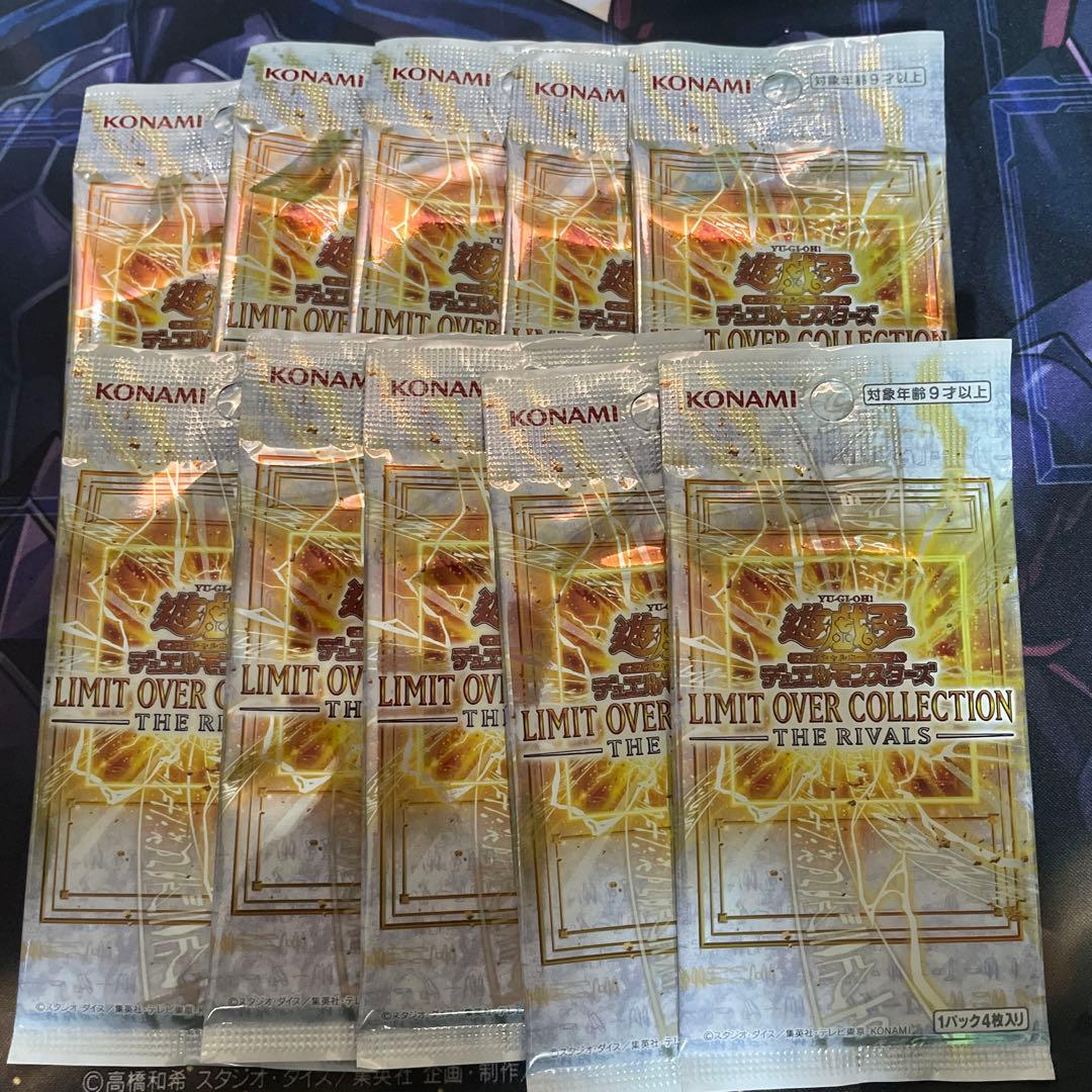 Yu-Gi-Oh Yu-Gi-Oh! Limit Over Collection Rivals Box 10 Pack Pack — Japanese