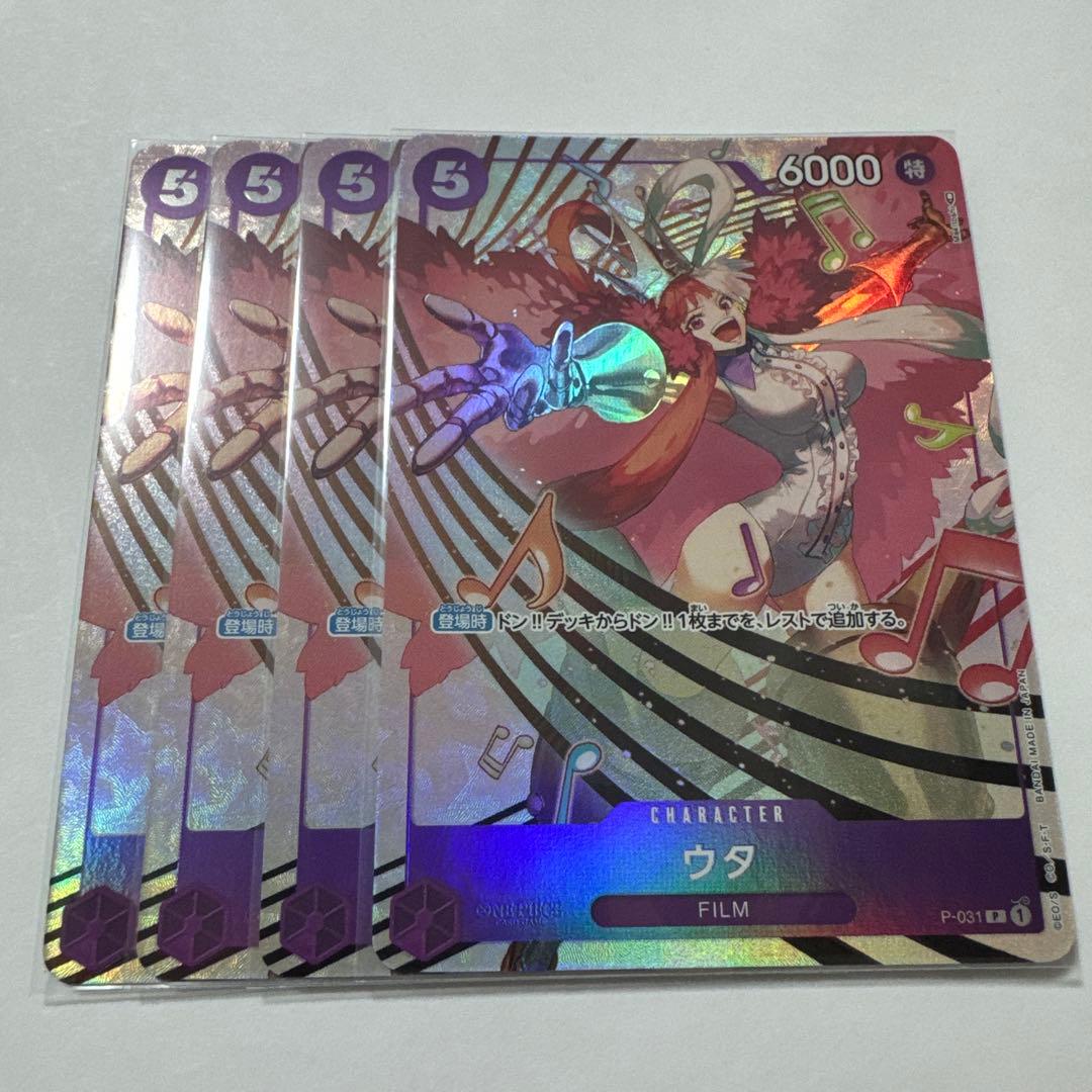 One Piece Premium Card Collection Uta Promo — Japanese