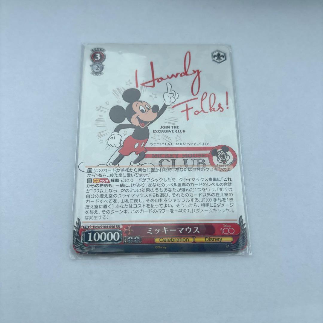 Disney 100 Mickey Mouse — Japanese