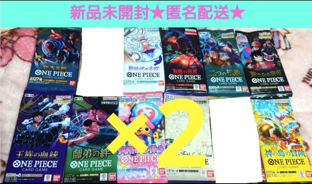 One Piece One Piece Card Game The New Era Main Character and Others x10 Packs Pack — Japanese