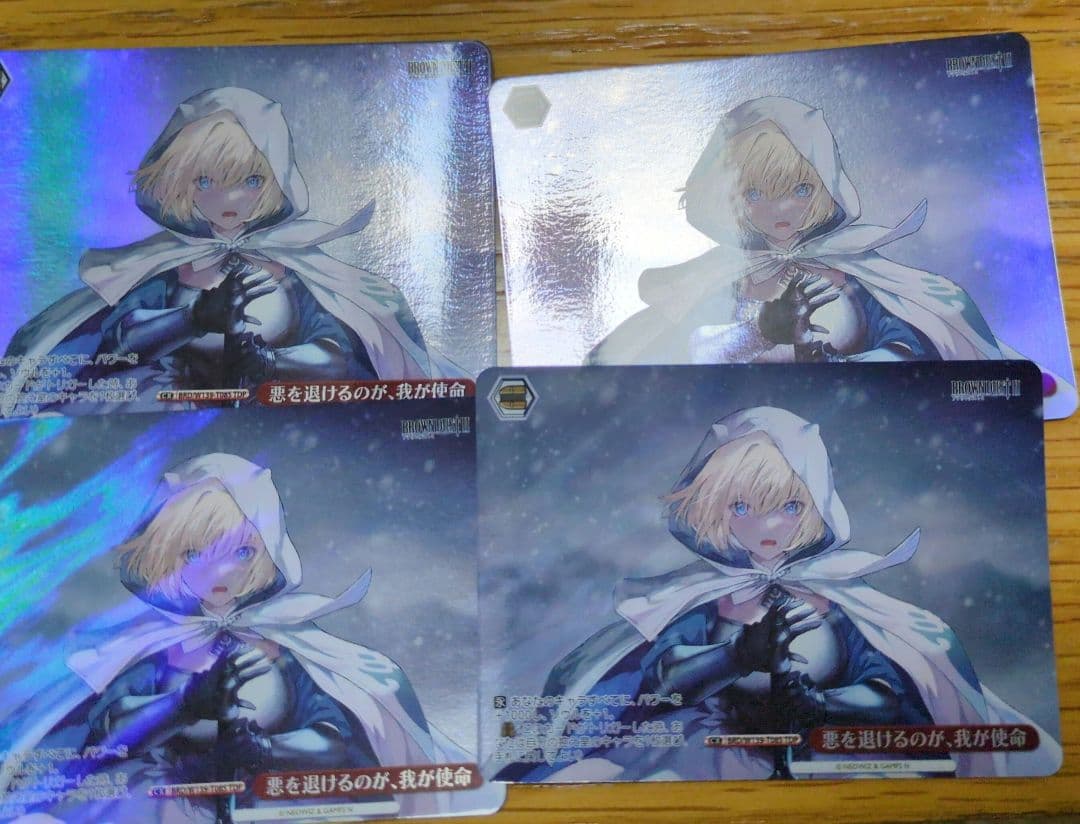 Weiss Schwarz Brown Dust 2: My Mission to Drive Away Evil — Japanese
