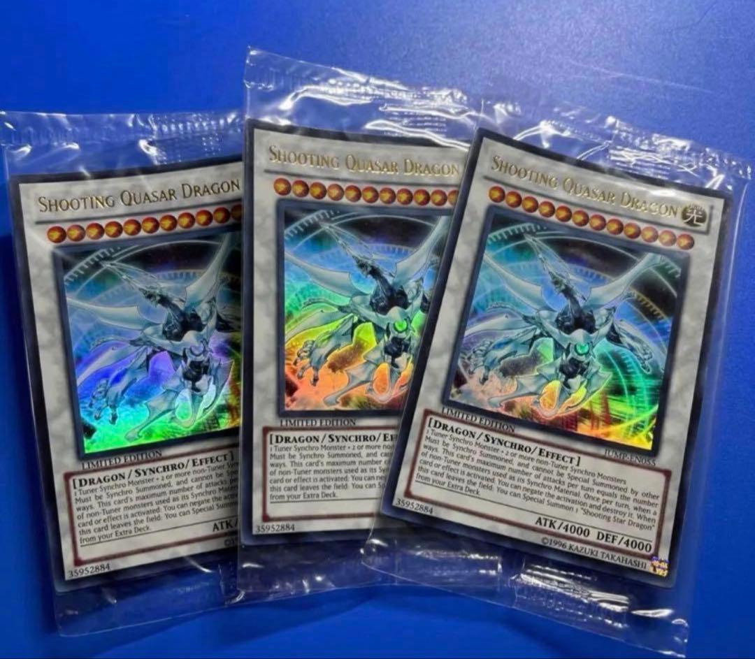 Yu-Gi-Oh Stardust Shooting Quasar Dragon Pack — English