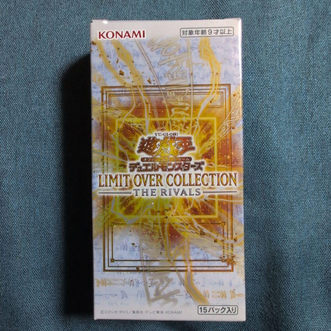 Yu-Gi-Oh Yu-Gi-Oh! Limit Over Collection Rivals Box — Japanese