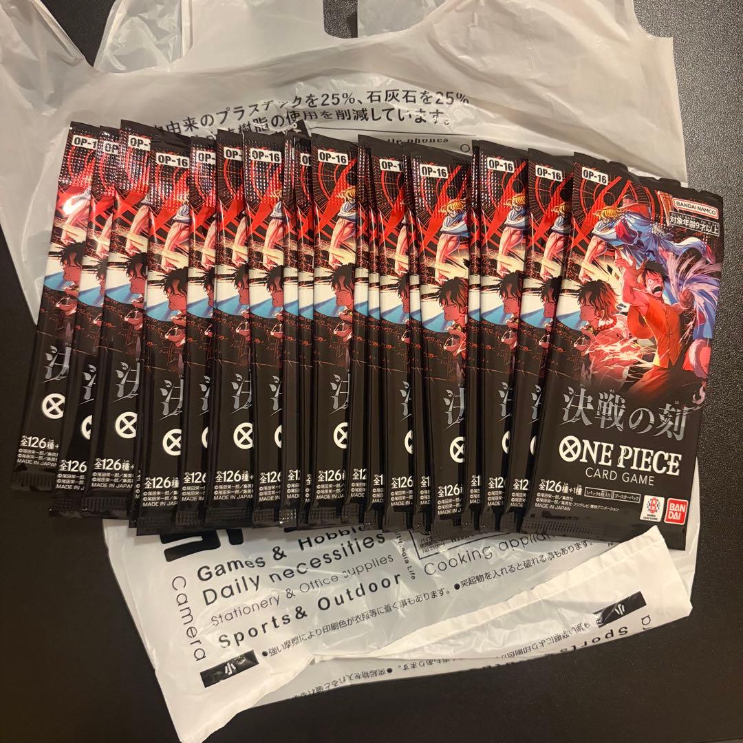One Piece One Piece Card - Decisive Battle Era Pack — Japanese