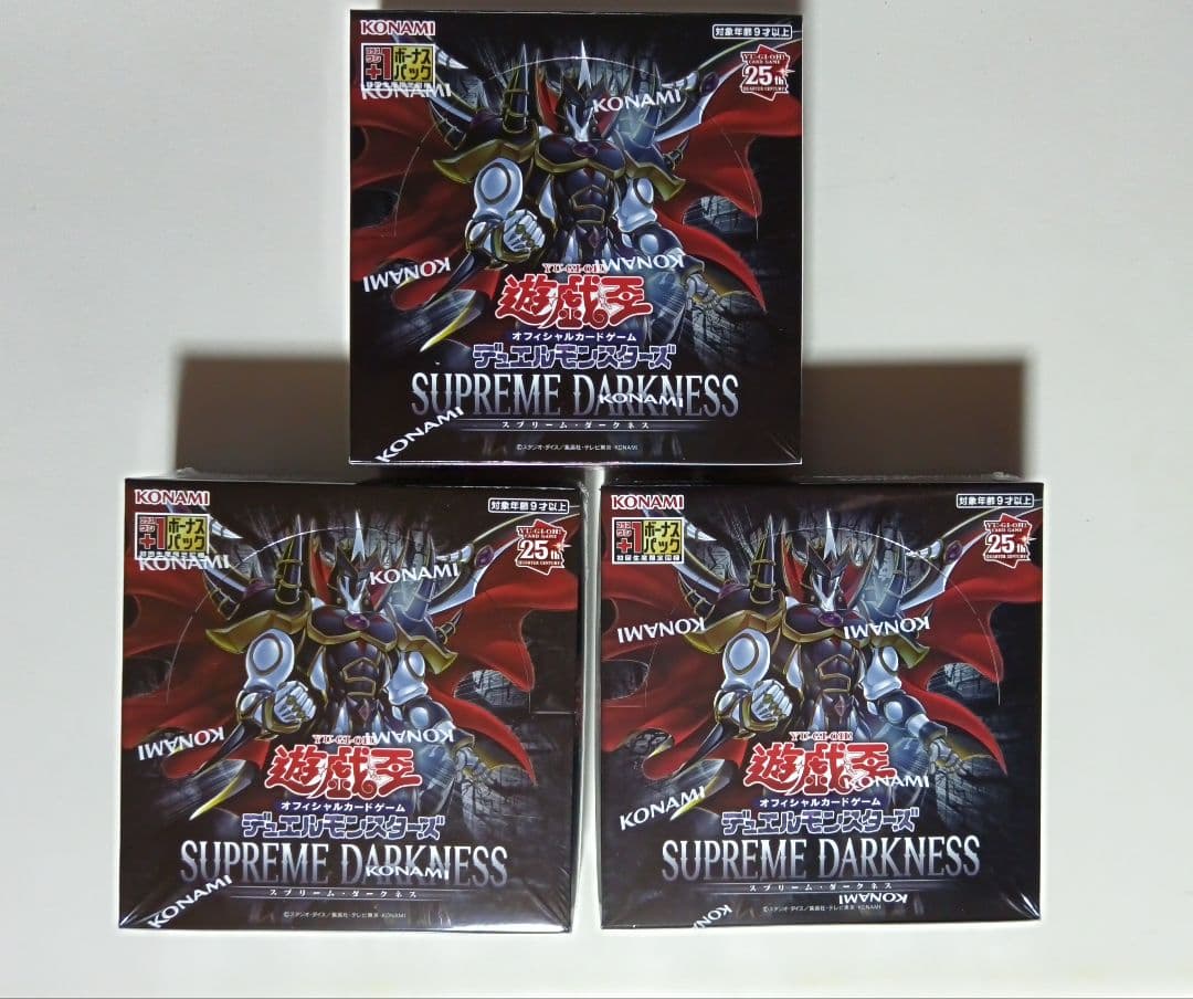 Yu-Gi-Oh Yu-Gi-Oh! Supreme Dark Neos 3Box Plus One Box — Japanese