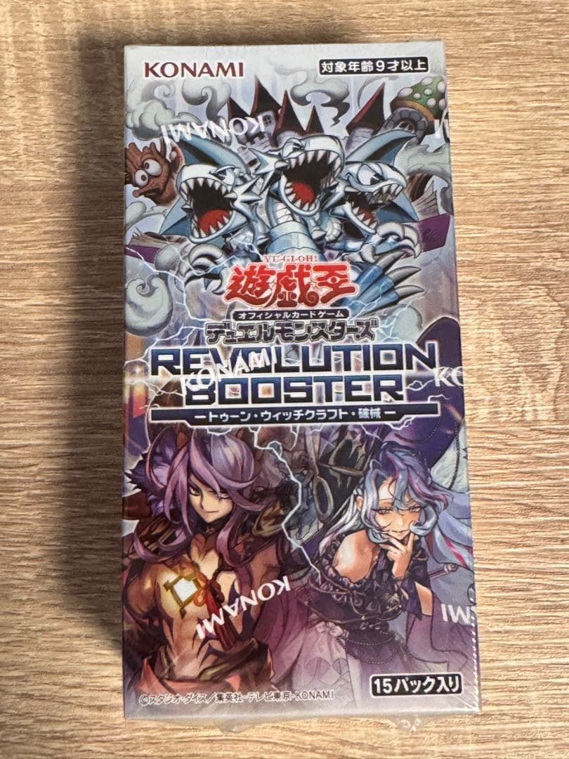 Yu-Gi-Oh Yu-Gi-Oh! OCG Toon Witchcraft Banished Box — Japanese