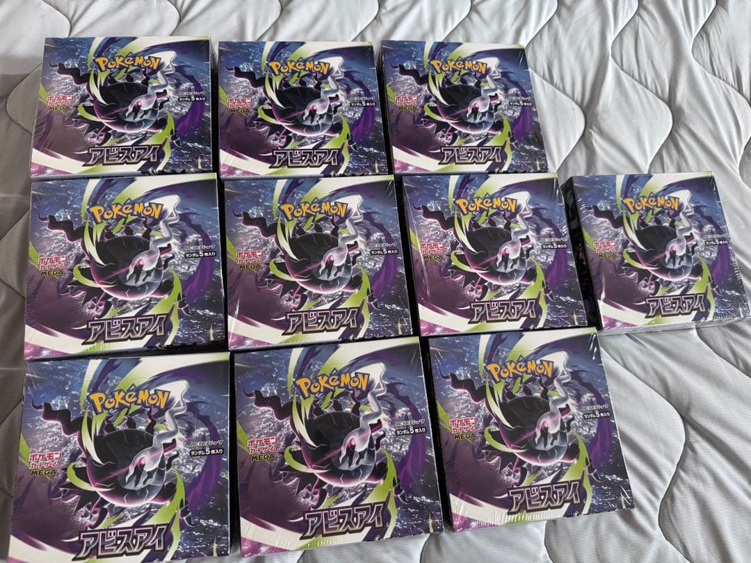 Pokemon Abisai Box — Japanese