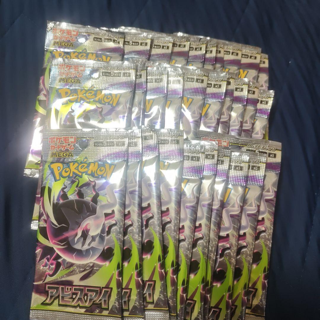 Pokemon Pokémon Card Game Abyss Eye Unopened Pack 30 Pack Set Pack — Japanese