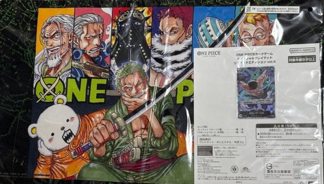 One Piece Zoro L — Japanese