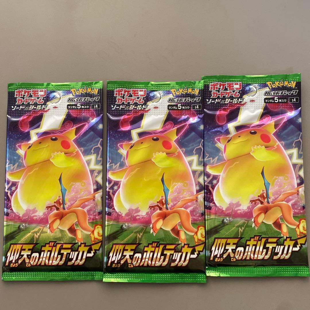Pokemon Pokémon Card Surprising Volt Tackle 3 Pack Pack — Japanese