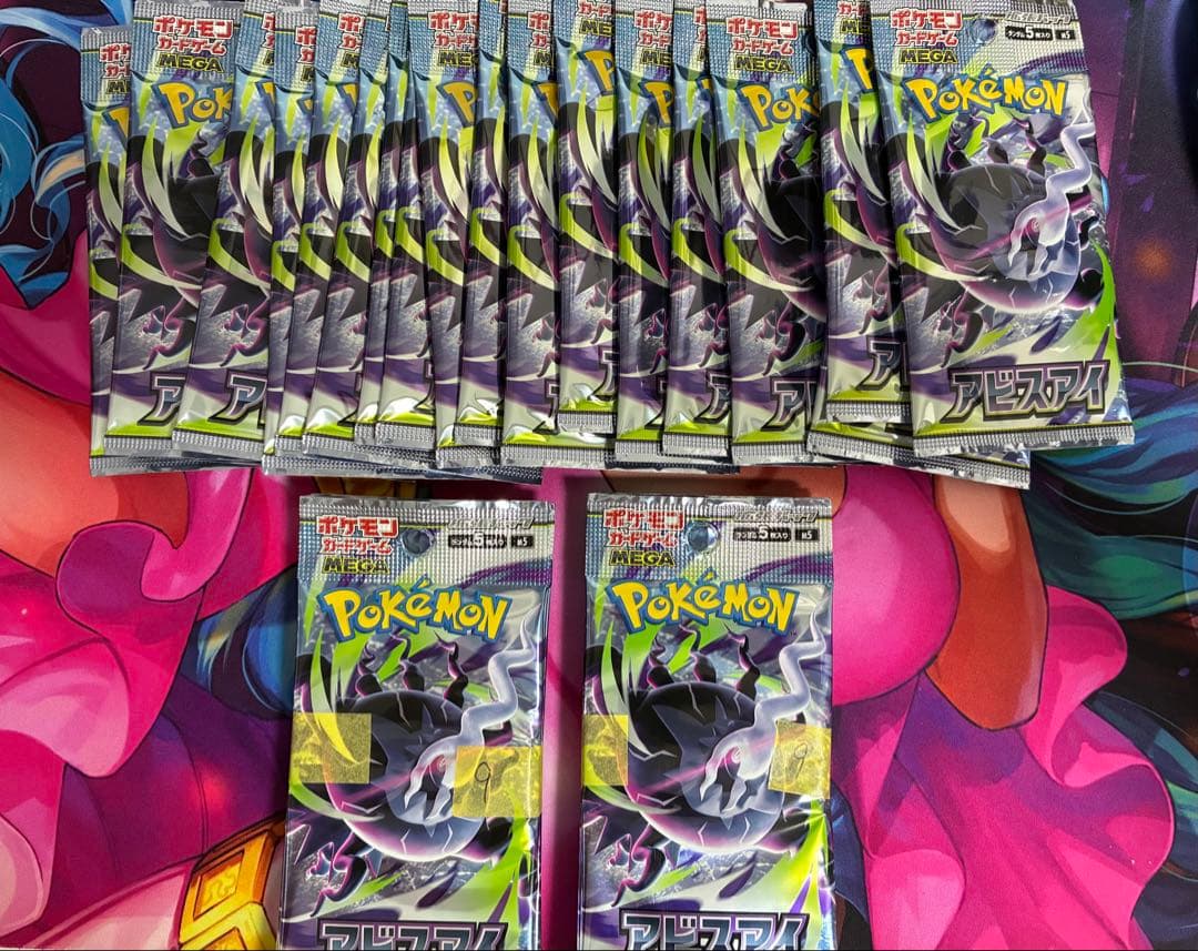 Pokemon Unopened Pokémon Card Game Abyss Eye 38 Packs Pack — Japanese