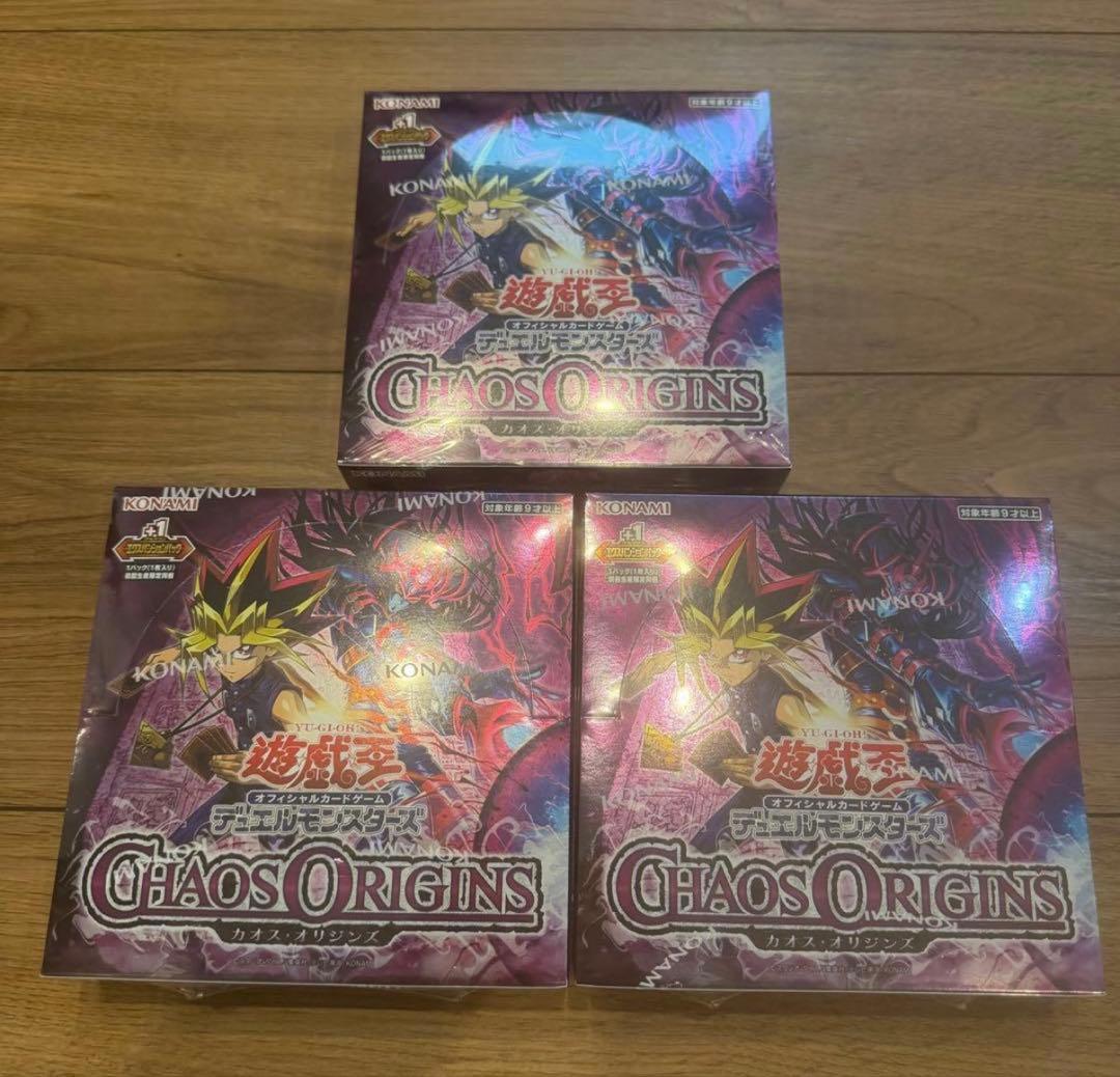 Yu-Gi-Oh Yu-Gi-Oh! Chaos Origins Box — Japanese