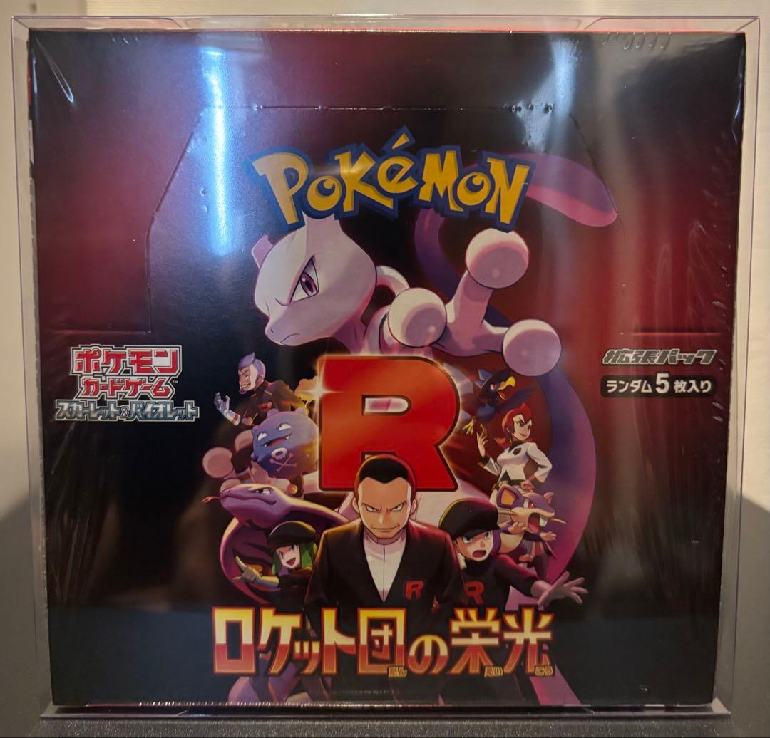 Pokemon Pokémon TCG Rocket Gang's Glory Unopened Box with Shrink** Box — Japanese