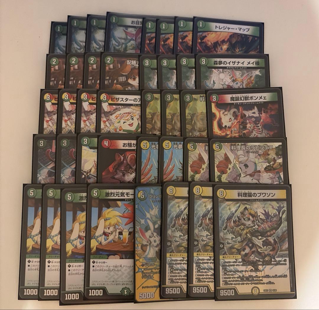 Duel Masters Dream Mate Deck Duel Masters — Japanese