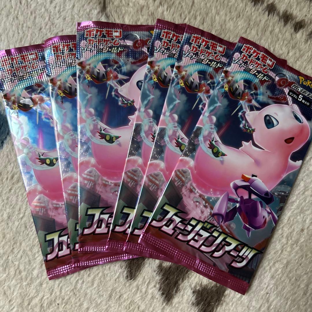 Pokemon Ultra Rare Pokémon Card Fusion Arts 6 Pack Unopened Pack Pack — Japanese