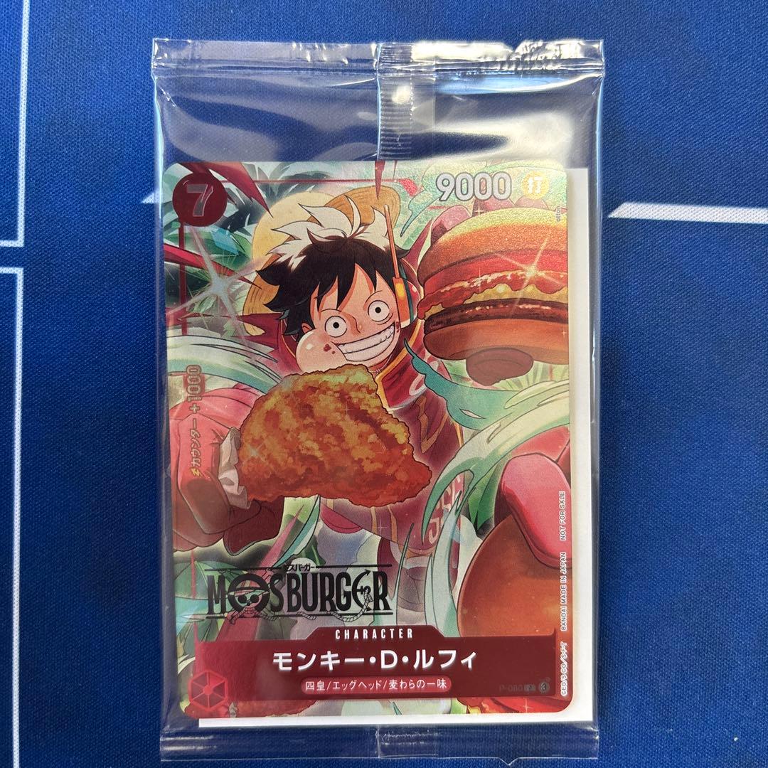 One Piece Monkey D. Luffy P — Japanese