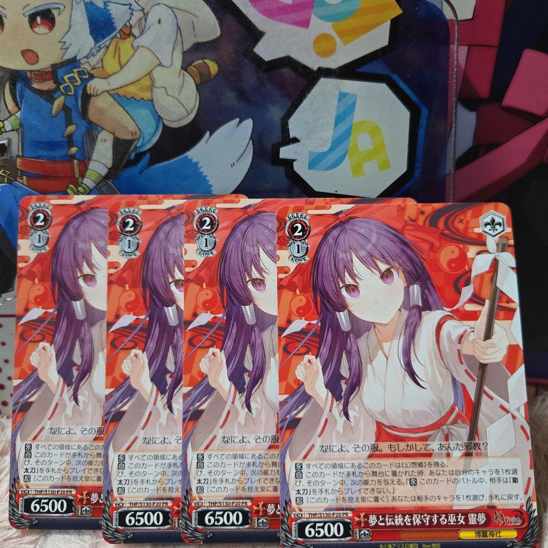 Weiss Schwarz Tokyo Revengers: Draken & Mikey — Japanese