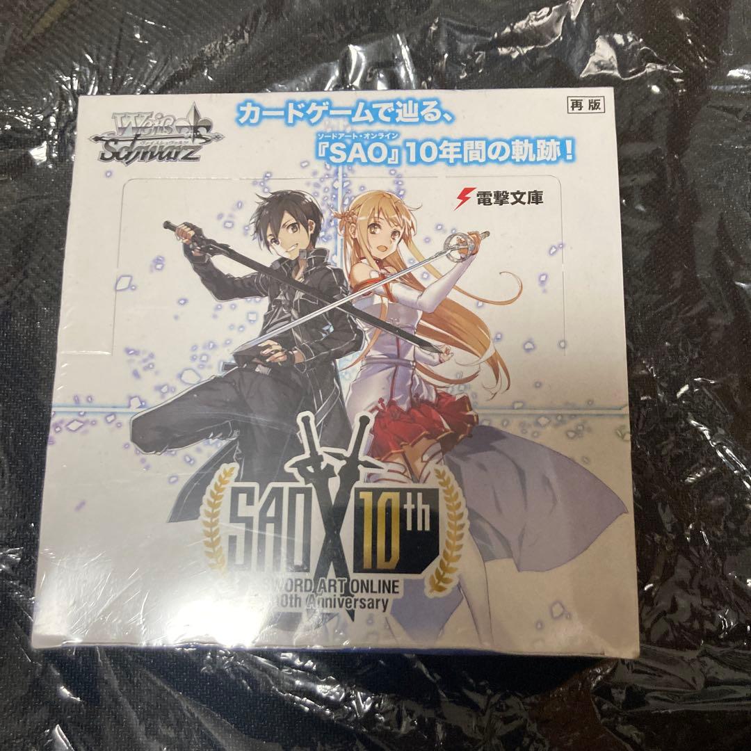 Weiss Schwarz Sword Art Online Sword Art Online 10th Anniversary Box — Japanese