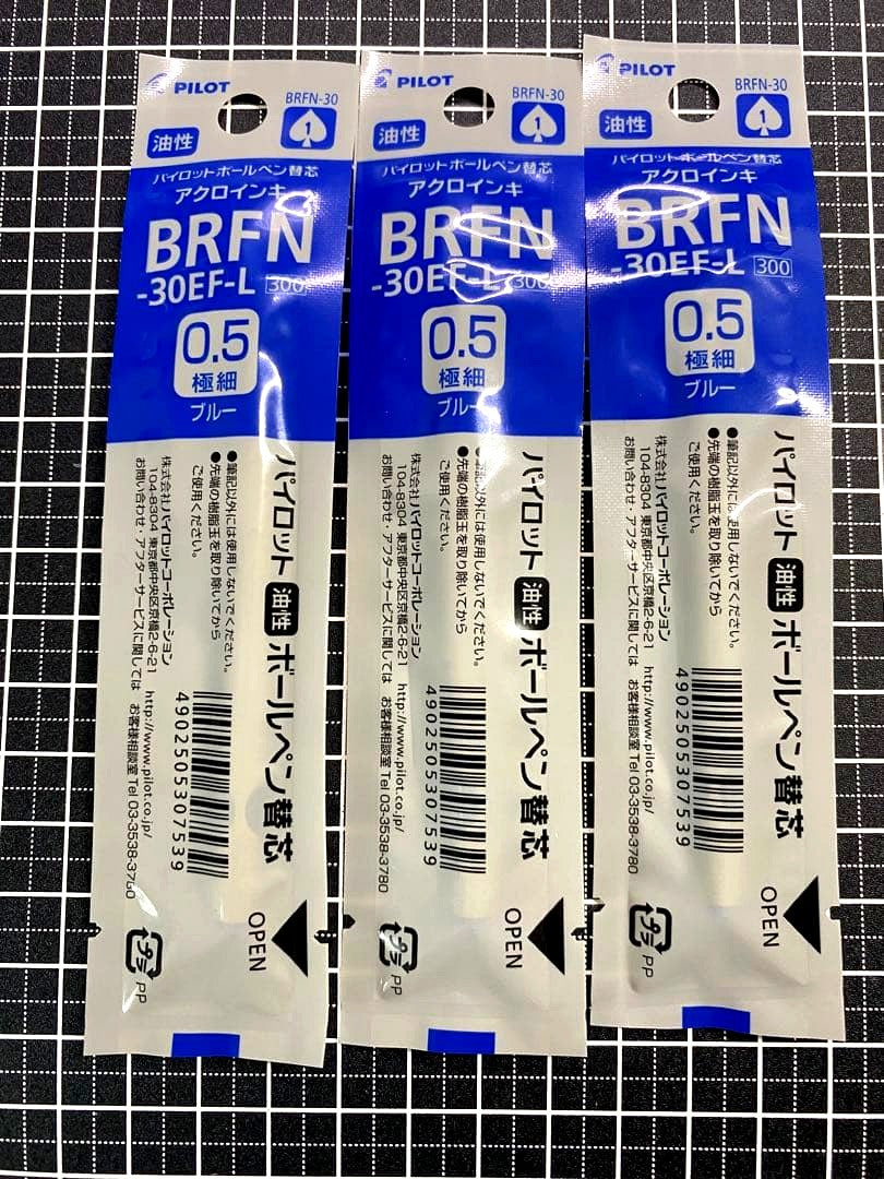 Pack of 3 PILOT BRFN-30EF-L blue ink pen refills for smooth writing