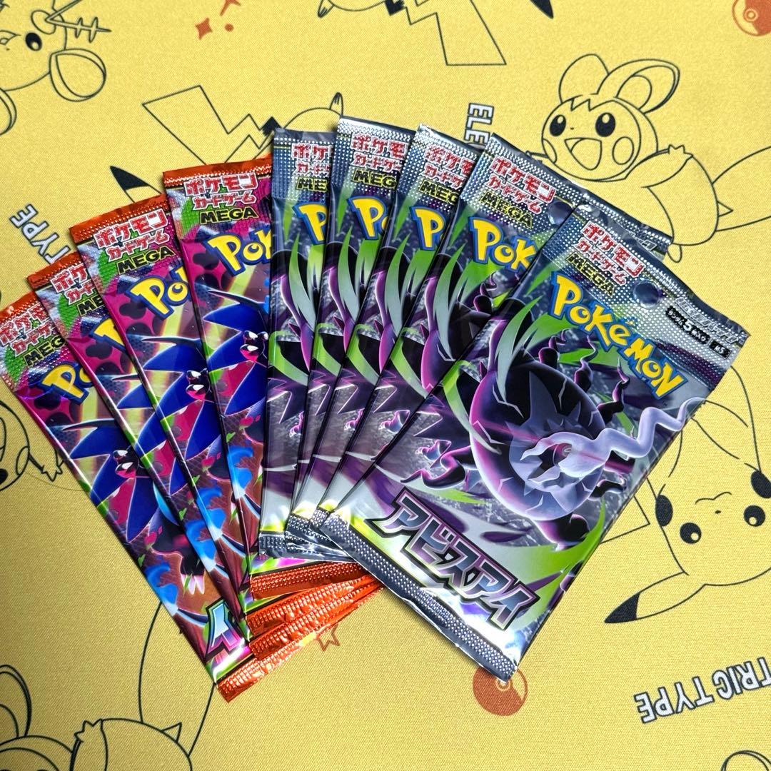 Pokemon Infernape EX Abyss Eye Pack — Japanese