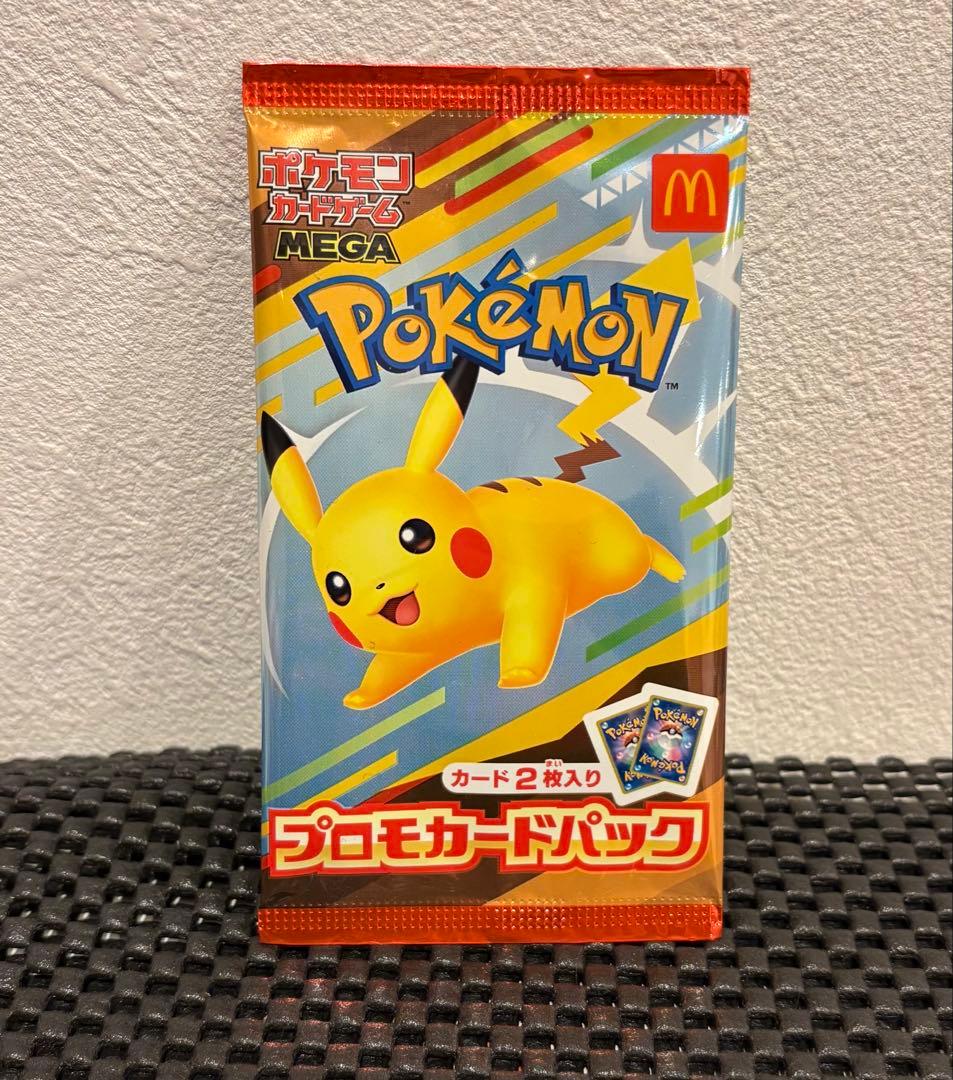 Pokemon Pikachu Pack — Japanese