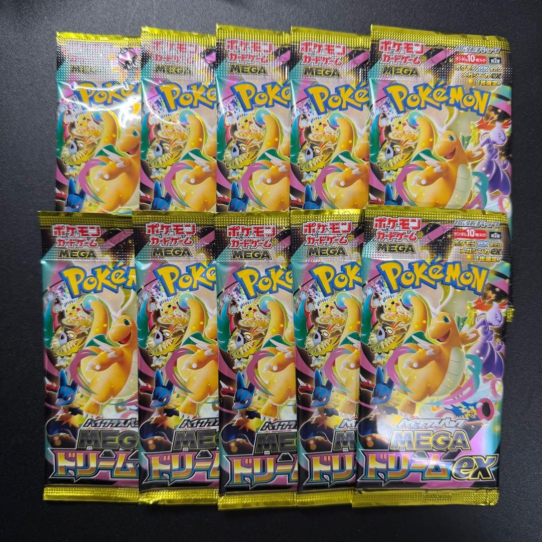 Pokemon Pokémon Card Mega Dream ex 10 Pack Unopened Pack — Japanese
