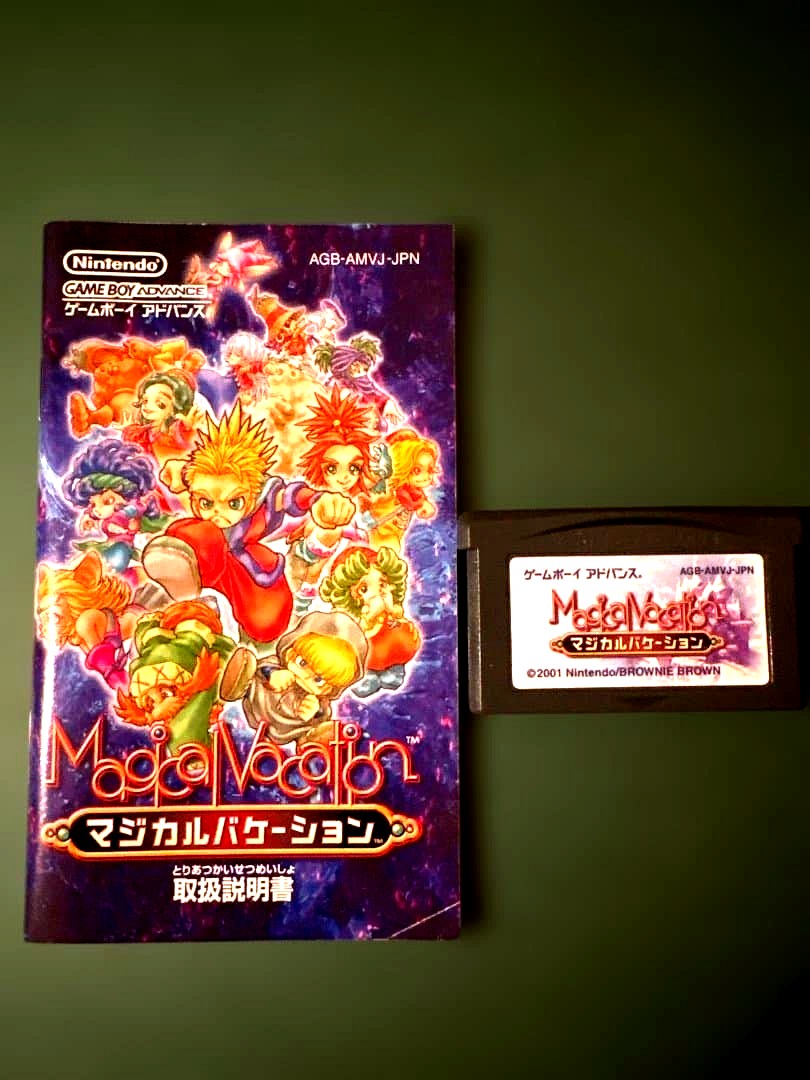 Magical Vacation Game Boy Advance cartridge with instruction manual in Japanese