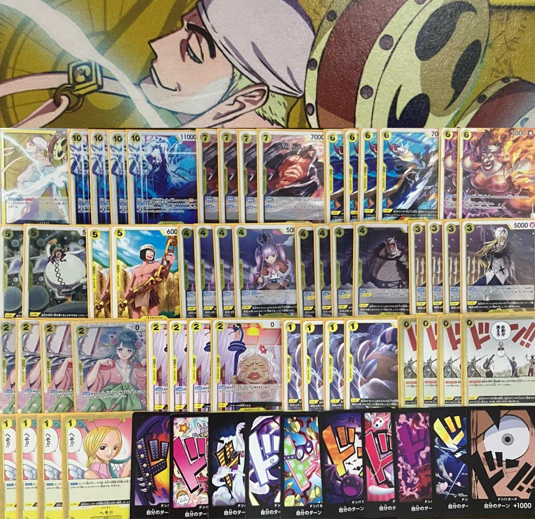 One Piece Enel L — Japanese