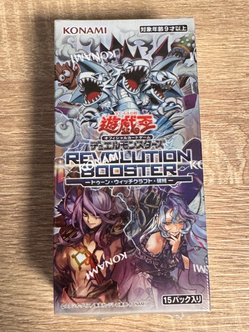 Yu-Gi-Oh Toon Witchcraft - Break Machine - Revolution Booster Box — Japanese