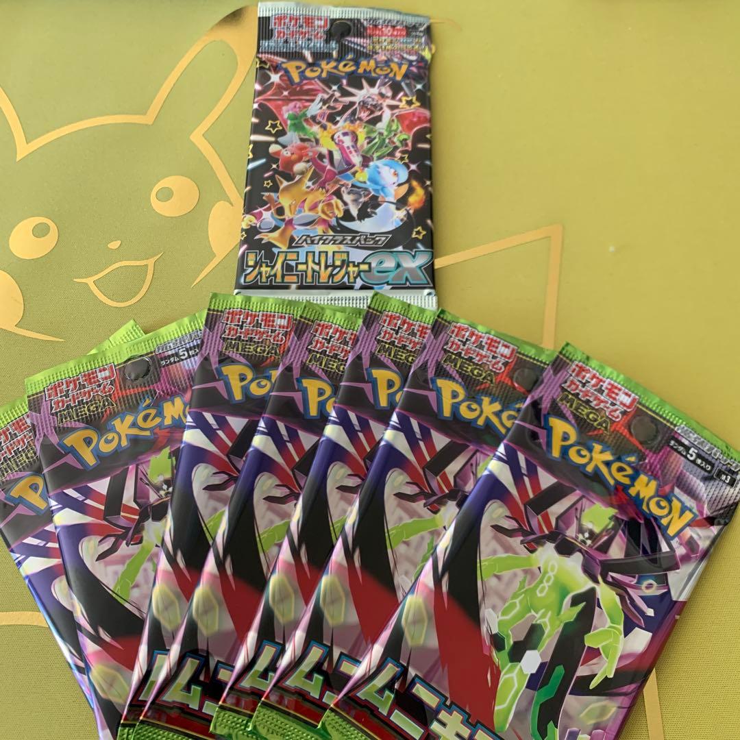 Pokemon Shiny Treasure EX with Case Pack — Japanese