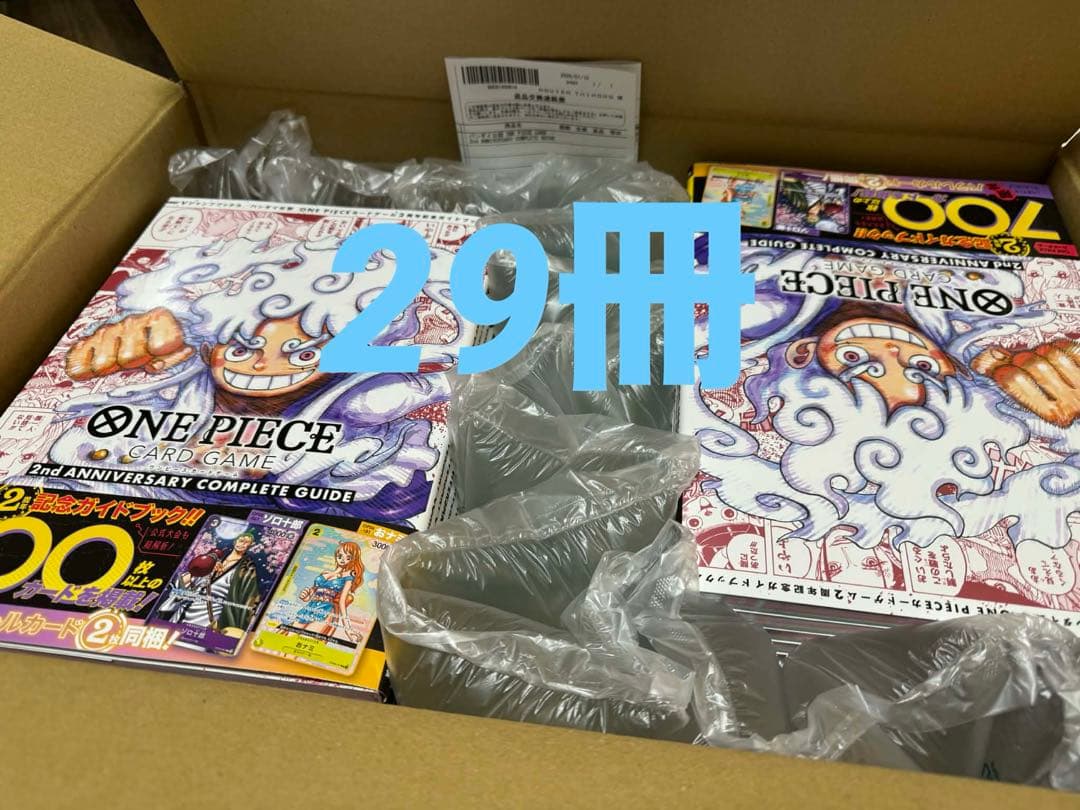 One Piece One Piece Card Game 2nd Anniversary Complete Guide Box ANNIVERSARYCOMPLETEGUIDE — Japanese