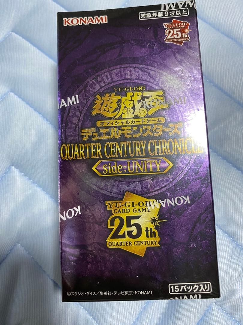 Yu-Gi-Oh Yu-Gi-Oh! 25th Side Unity Box — Japanese