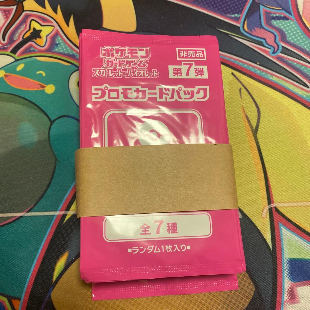 Pokemon Gym Promo Series 5 20 Pack Set with Band (Discontinued) Pack — Japanese