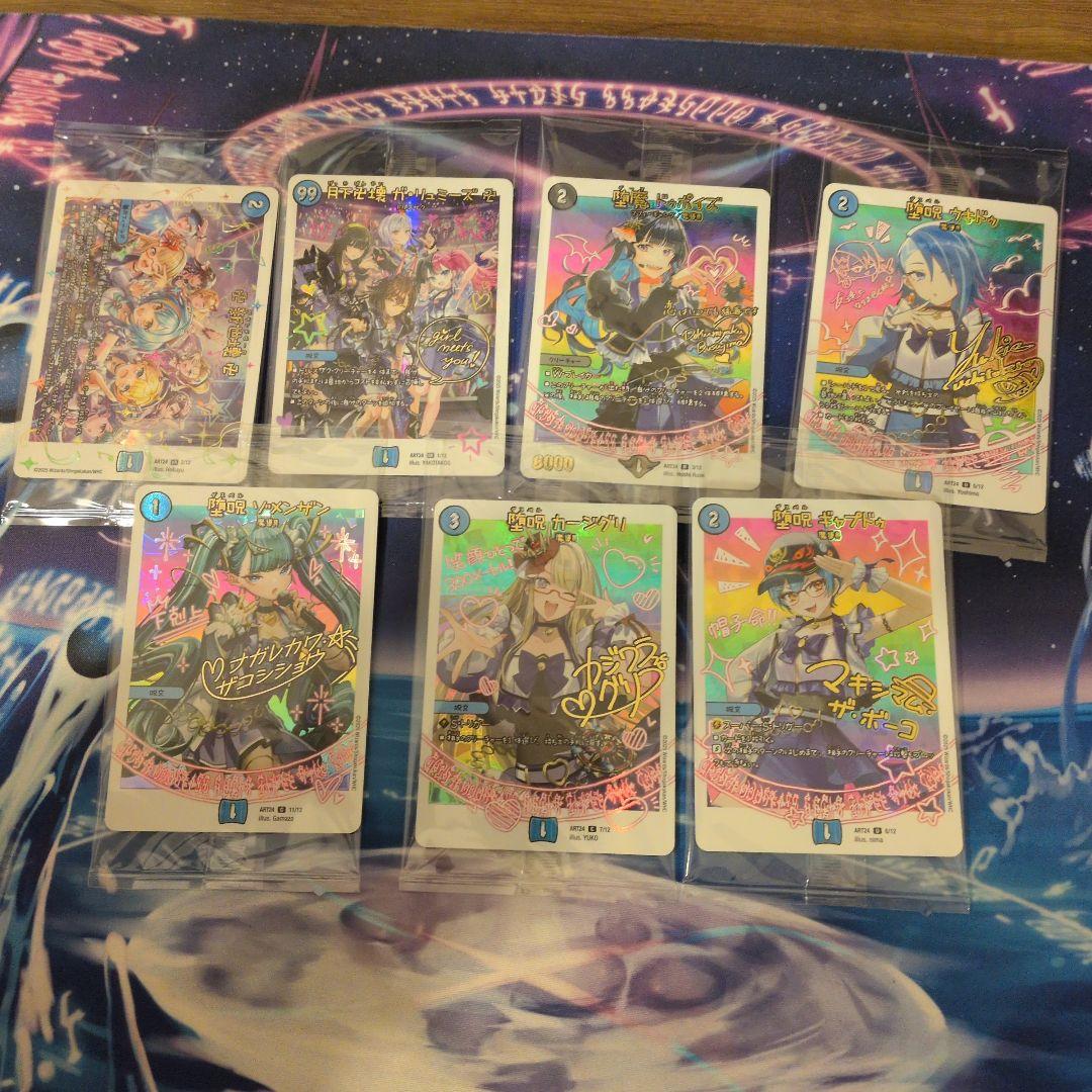 Duel Masters Divine Art: Idol Magi Art Collection 7 Cards — Japanese