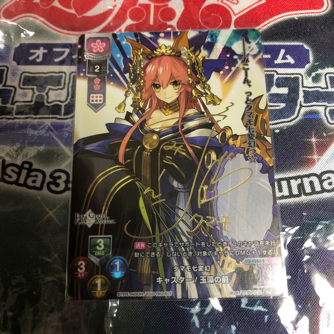 Fate/Grand Order Tamamo no Mae Saito Chiwa SP Signature — Japanese
