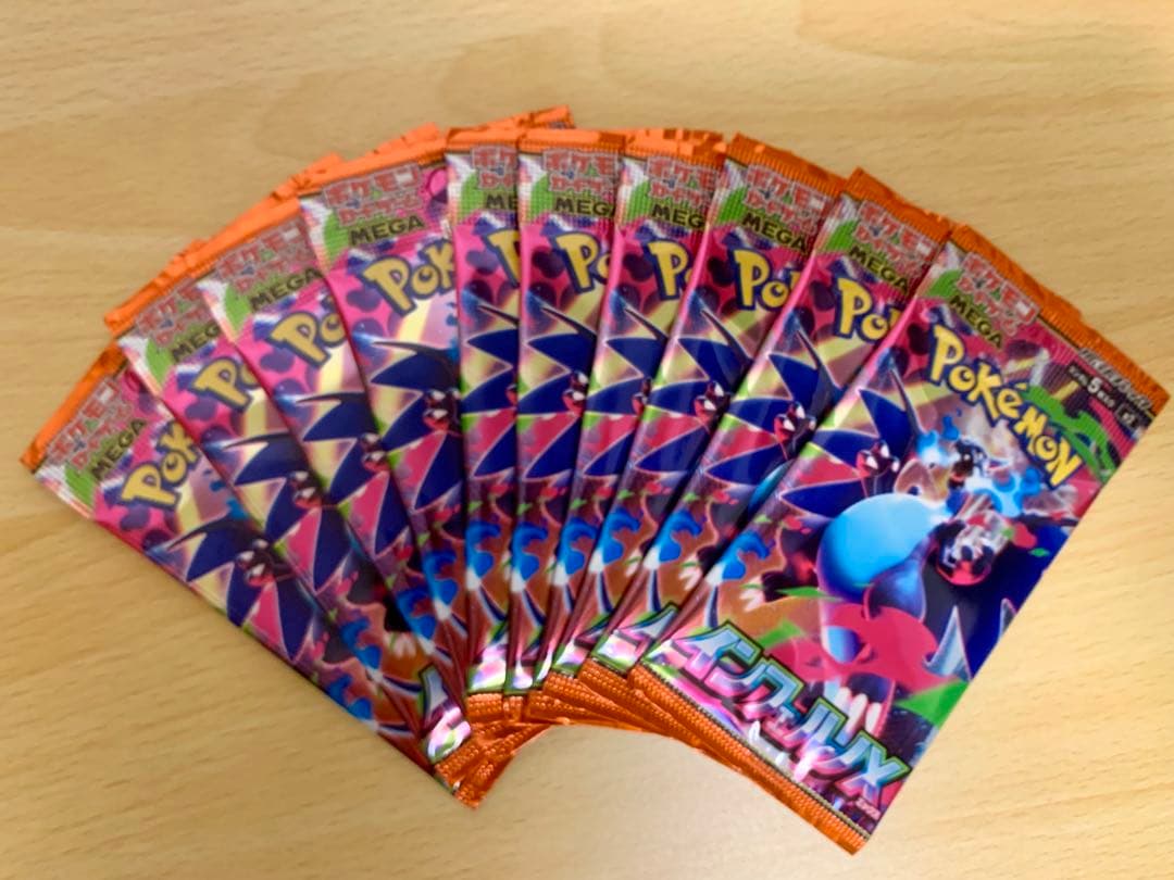 Pokemon Pokémon Card Game Unsearched Inferno X 10 Pack Set Pack — Japanese