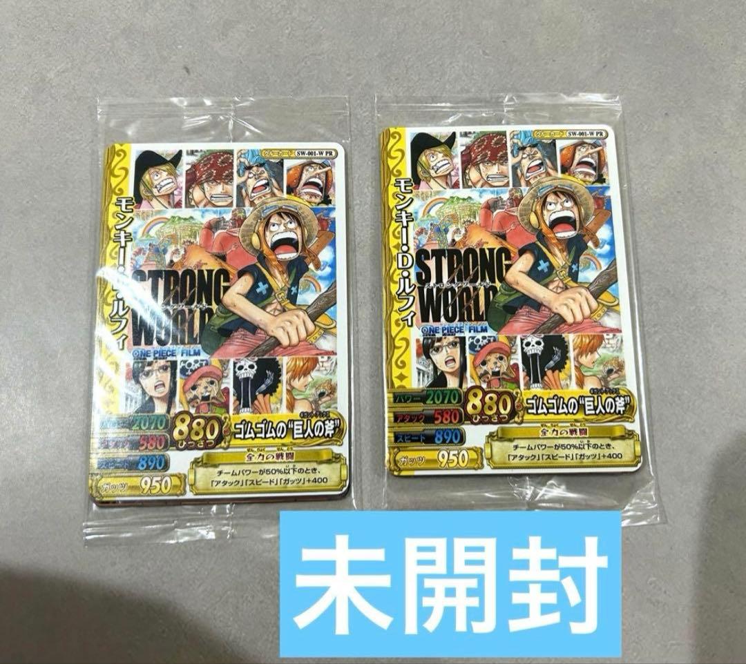 One Piece Luffy — Japanese