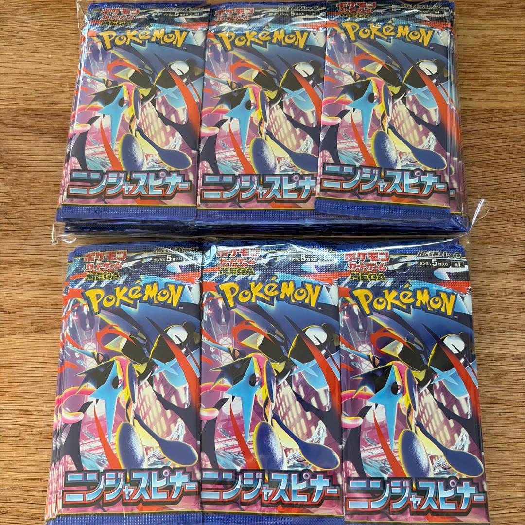 Pokemon Ninja Spinner Pack — Japanese
